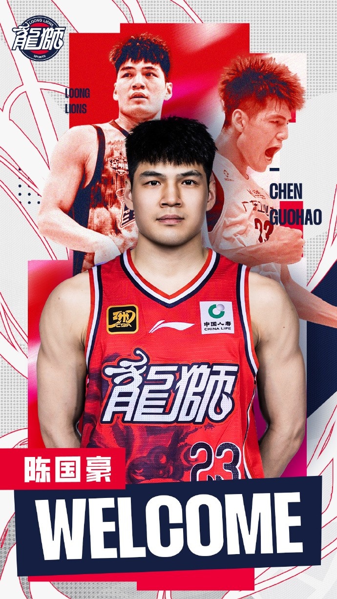 欢迎回家！陈国豪与广州的缘分 本就是写在时光里的注定
